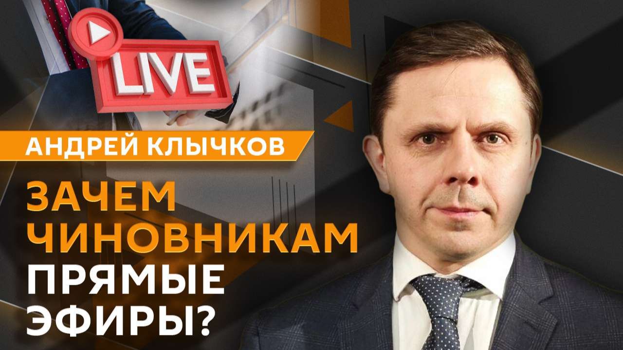 Губернатор Клычков. Атаки БПЛА на Орловскую область и новый аэропорт "Южный" смотреть онлайн