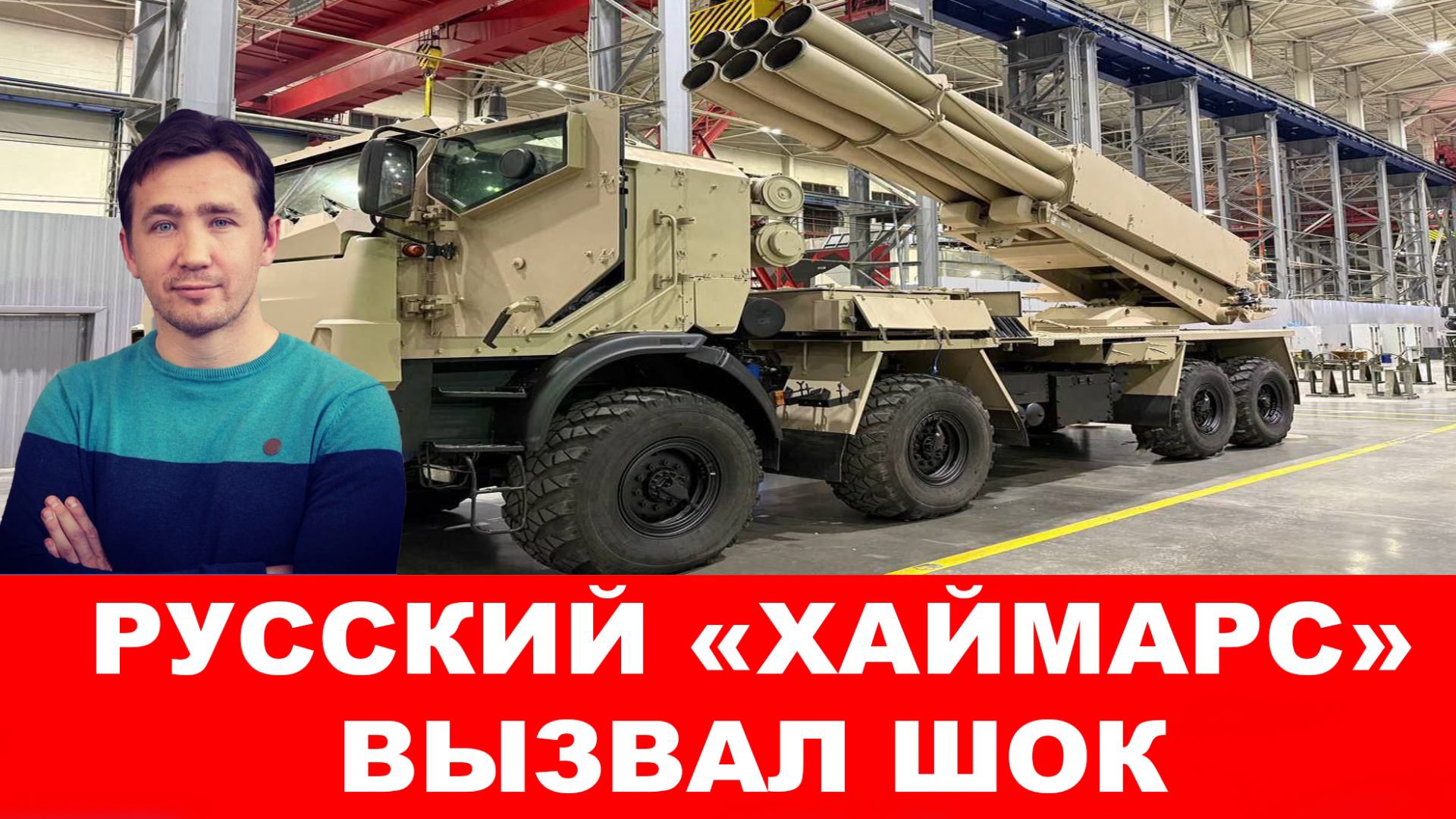 СВОДКИ 30.01.2026 ДМИТРИЙ ВАСИЛЕЦ / УДАР ВКС РФ ПО БАЗЕ ЗЕЛЕНСКОГО. новости смотреть онлайн