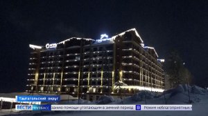 Пятизвездочное украшение Шории: люкс-отель в Шерегеше принял первых постояльцев