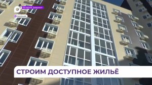 В Приморье идёт строительство ещё девяти домов по программе арендного жилья