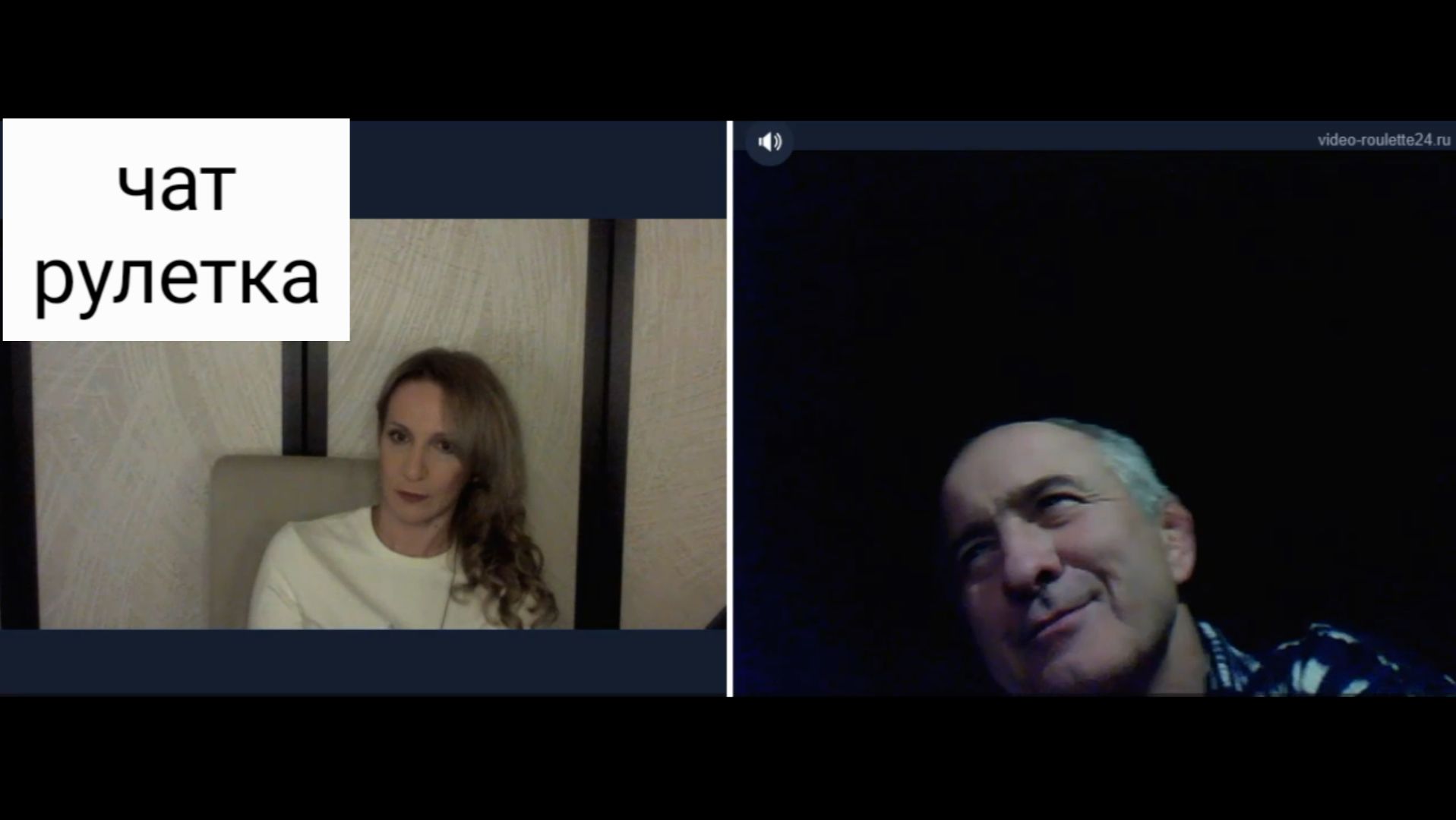 Самое ценное - это очевидцы. Чат рулетка смотреть онлайн
