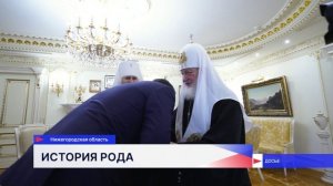 Валентина Матвиенко посетила выставку «Люди Церкви: история одного рода»