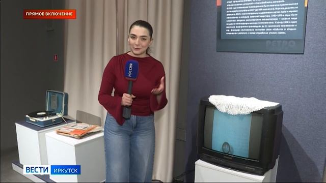 Прямое включение: в Музейной студии Ирк. обл. краеведческого музея открылась выставка ретротехники смотреть онлайн