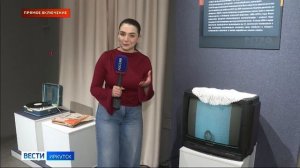 Прямое включение: в Музейной студии Ирк. обл. краеведческого музея открылась выставка ретротехники