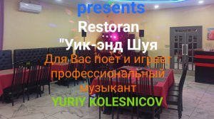 Channel YURMAN Studio presents /YURIY KOLESNICOV/