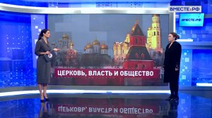 Союз государства и религиозных организаций в поддержке участников СВО. Жанна Чефранова