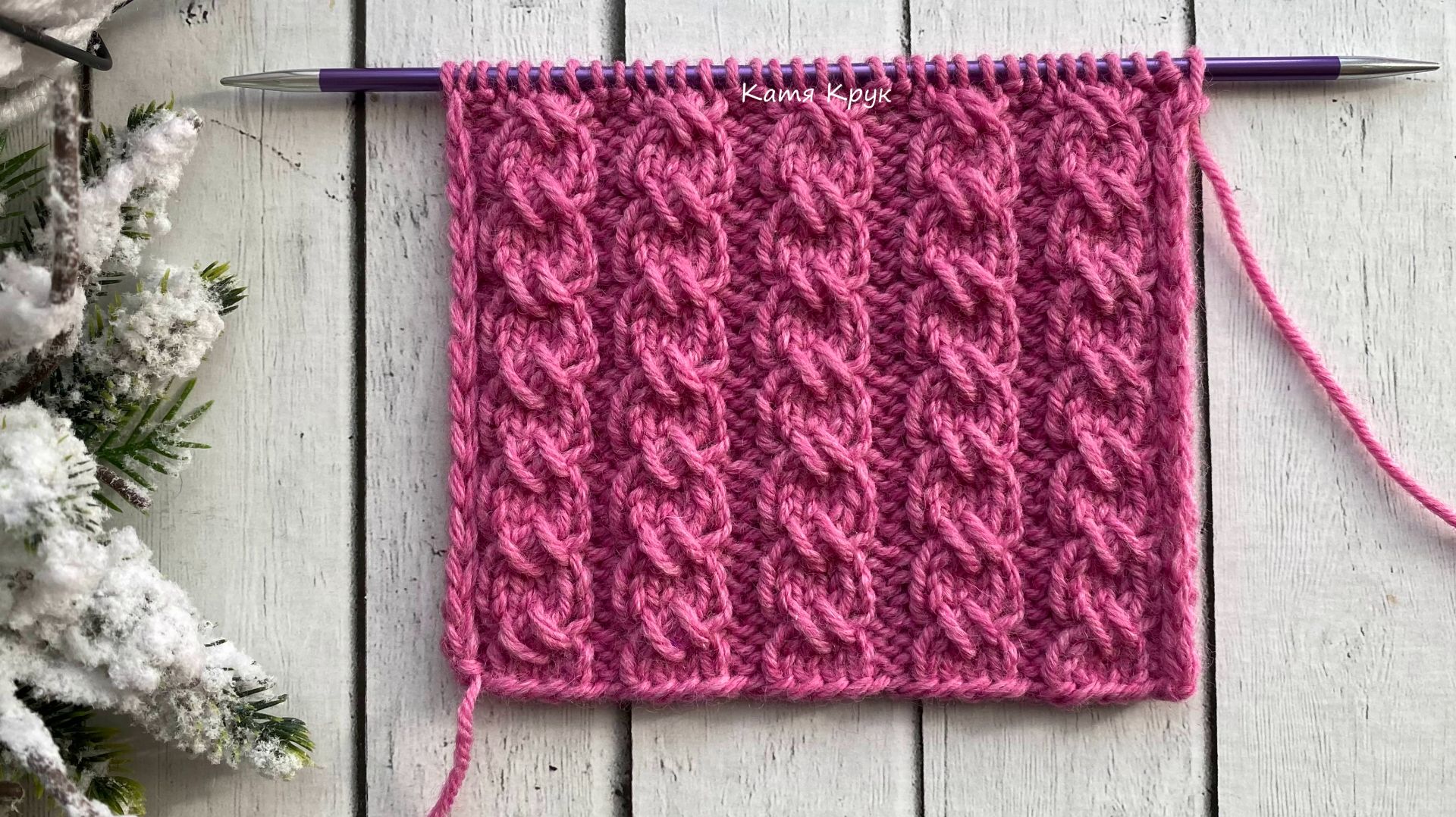 Узор спицами из необычных кос для свитеров, кардиганов, головных уборов и аксессуаров. смотреть онлайн