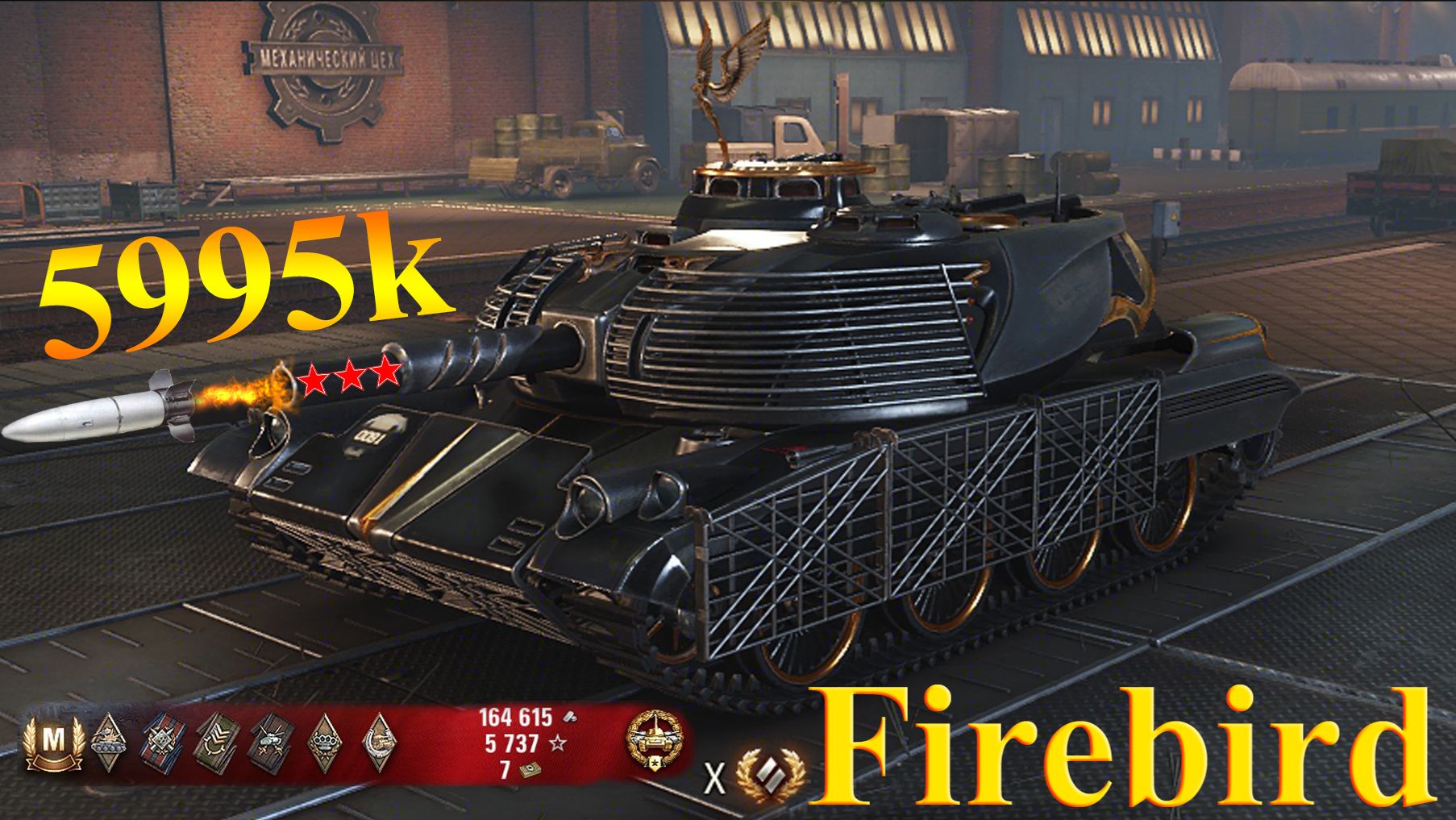 Мастер Firebird смотреть онлайн