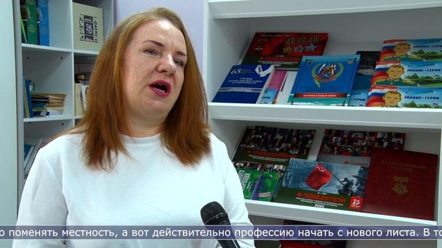 29.01.2026 На Сахалине завершился обязательный период работы первых «Земских учителей» смотреть онлайн