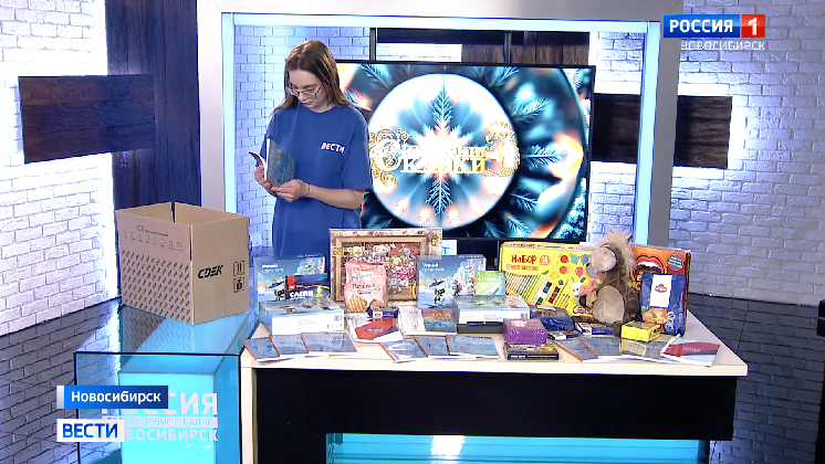Посылки с наградами выслали из Новосибирска призёрам конкурса «Сибирские сказки» смотреть онлайн