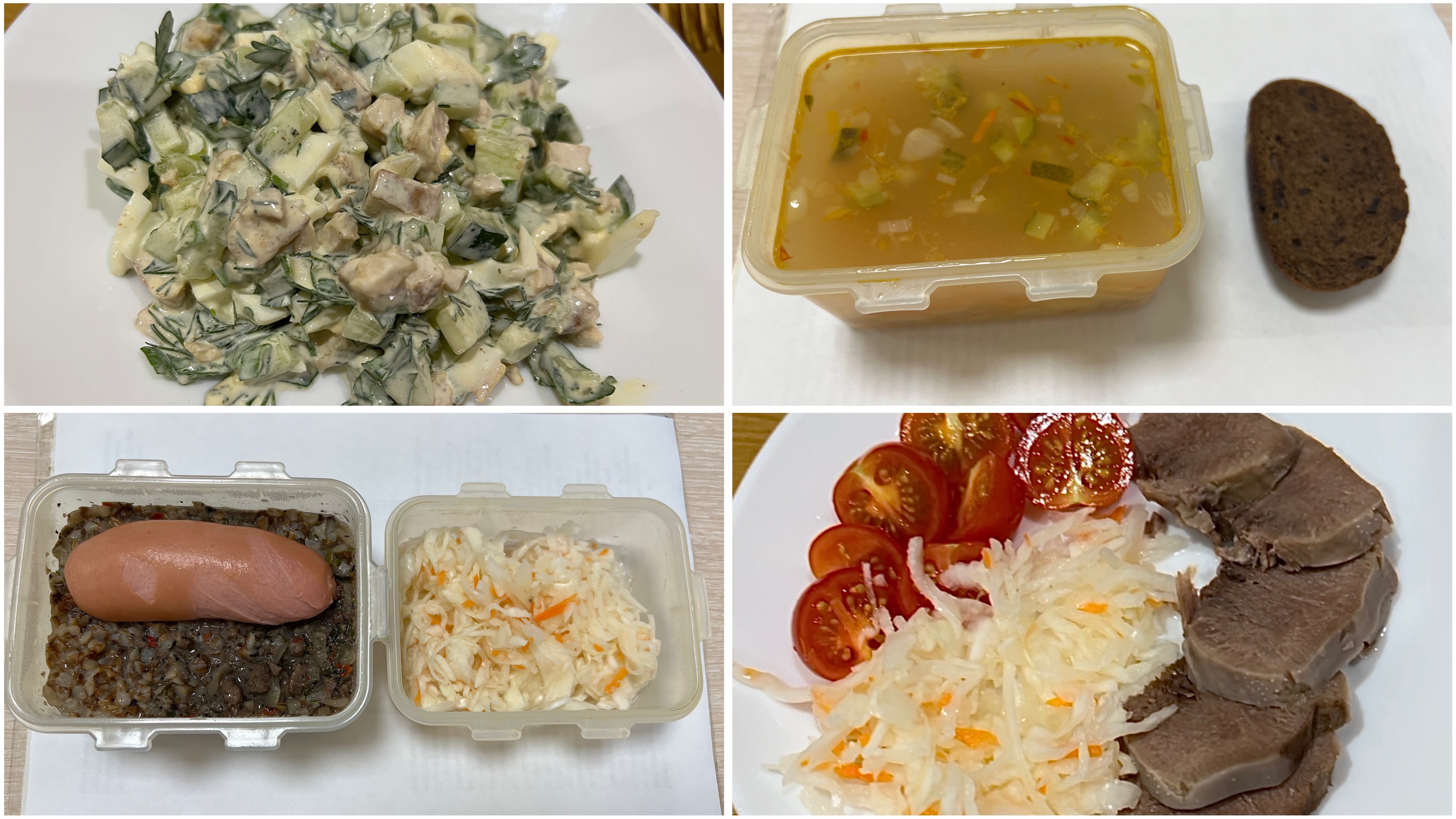 ПОПЫТКА ПОХУДЕТЬ. 17,18,19 день. Правильный салат на ужин. смотреть онлайн