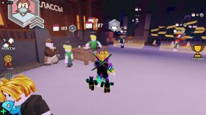 99 начей ищё каманду