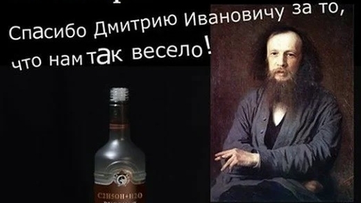 Менделеев и водка! Мифы и факты. С днём русской водки. Музыкальная открытка. смотреть онлайн