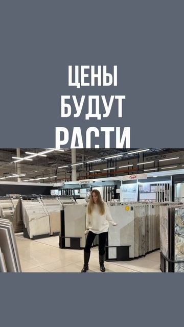 Когда ремонт в планах важно учитывать не только дизайн, но и текущую ситуацию с ценами 📈 смотреть онлайн