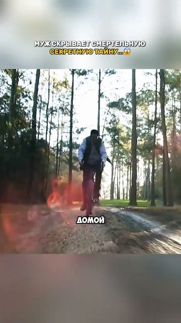 Краткий пересказ фильма смотреть онлайн