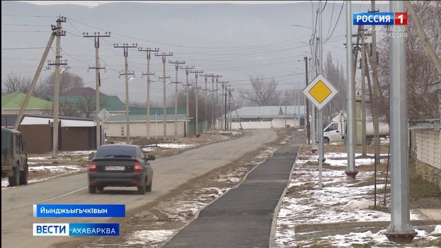 Вести на абазинском языке 29.01.2026 смотреть онлайн