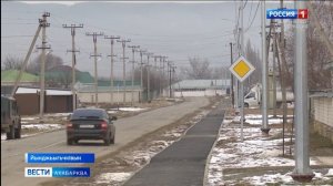 Вести на абазинском языке 29.01.2026