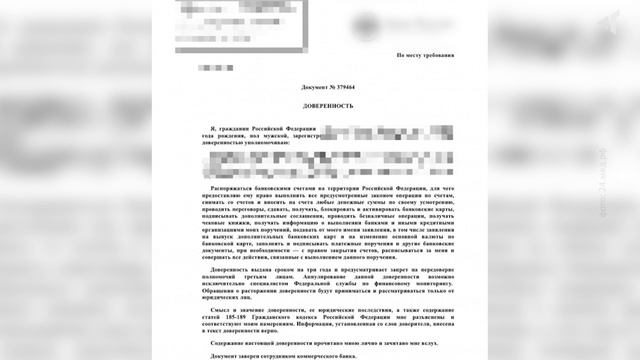 «ДОСТАВКА» ЗА 250 ТЫСЯЧ, 30.01.2026 смотреть онлайн