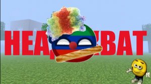 Разбор на Камиль Games: Неадекват