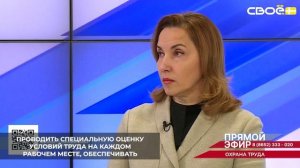На Ставрополье работодатели обязаны создавать безопасные условия труда