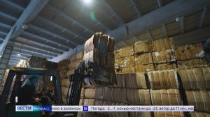 Кемеровская компания по производству бумаги и картона из вторсырья внедряет бережливые технологии