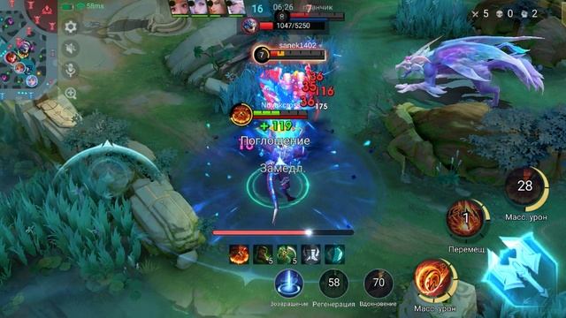 Mobile legends bang bang #9 смотреть онлайн