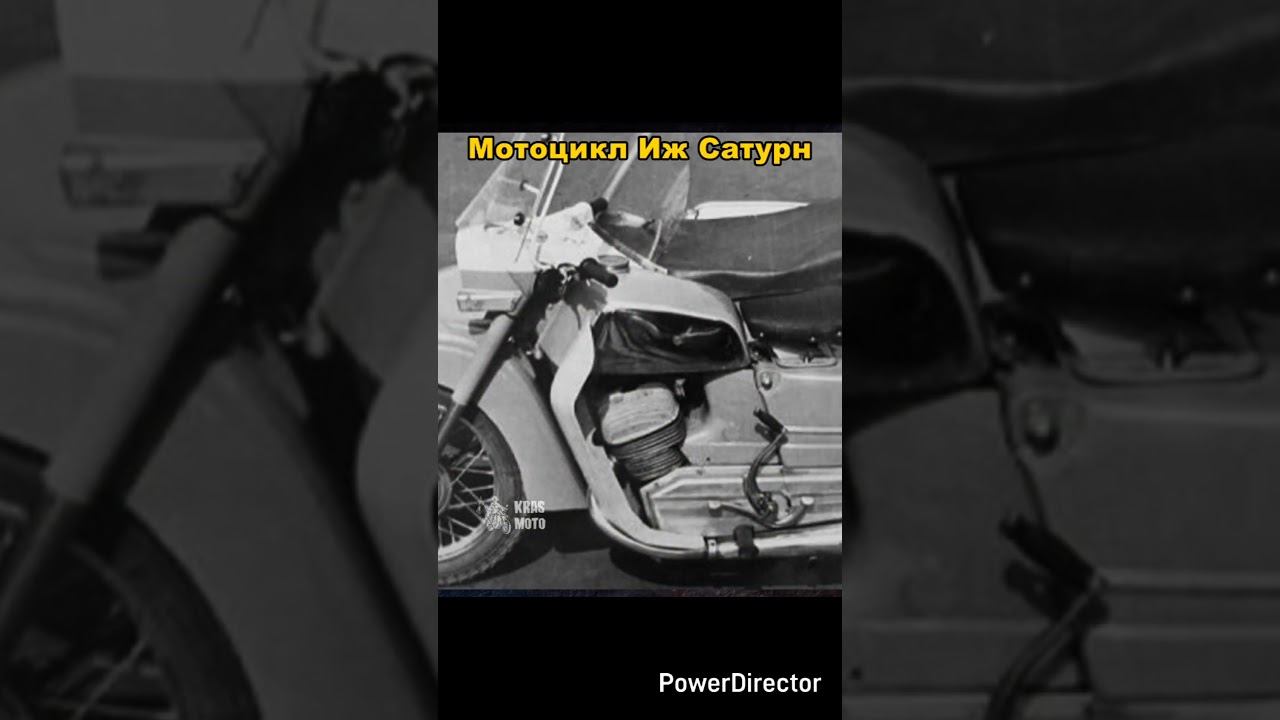 Мотоцикл Иж Сатурн смотреть онлайн