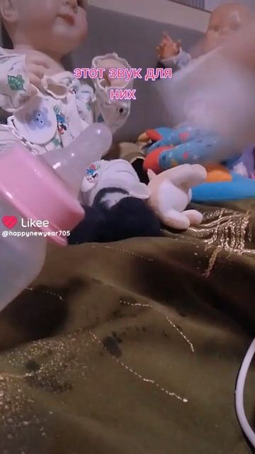 это звук для мам 