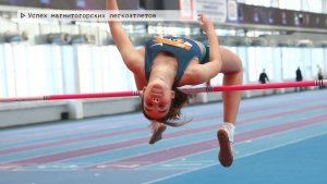 Время местное. Эфир: 30-01-2026 - Успех магнитогорских легкоатлетов