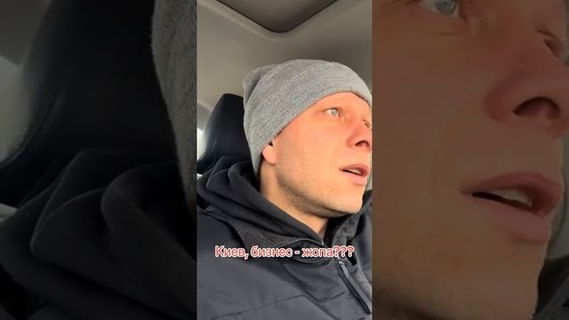 Хохол на чистом русском говорит, что с бизнесом в Киеве жопа, особенно после ударов по энергетике. смотреть онлайн