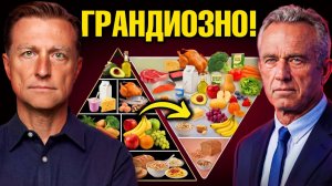 40 лет нас учили неправильно: пищевая пирамида сломана