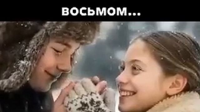 я снова в семьдесят восьмом смотреть онлайн