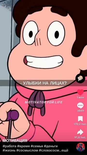 цитат которое мы не понимали цитатымультсериалы