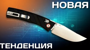 Опять «китайский Bugout» или убийца SRM?!? Ruike P856