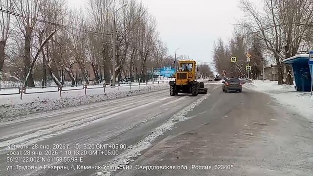 В Каменске-Уральском продолжается уборка улиц от снега. Панорама 30.01.26 смотреть онлайн