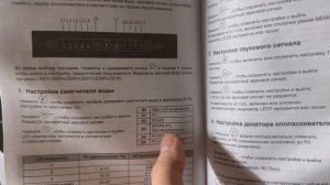 Регулировка соли и ополаскивателя Candy CP 6F51LW-08, CP 6F51LS-08