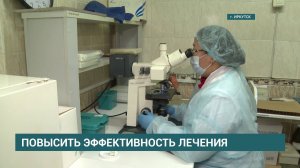 Новая ПЦР-лаборатория начала работу в Иркутской областной клинической туберкулезной больнице