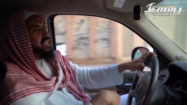 Используй социальные сети | Шейх Валид ас-Суэйдан смотреть онлайн