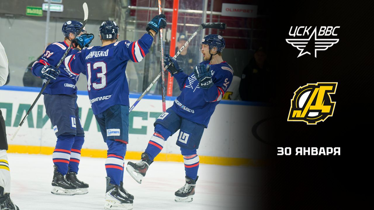 ЦСК ВВС - ДИЗЕЛЬ. ОБЗОР МАТЧА смотреть онлайн