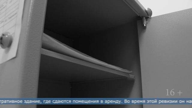 29.01.2026 Сахалинец похитил деньги из офисного сейфа смотреть онлайн