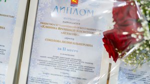 Победителей и призеров смотра-конкурса на лучшее новогоднее оформление наградили в Магадане