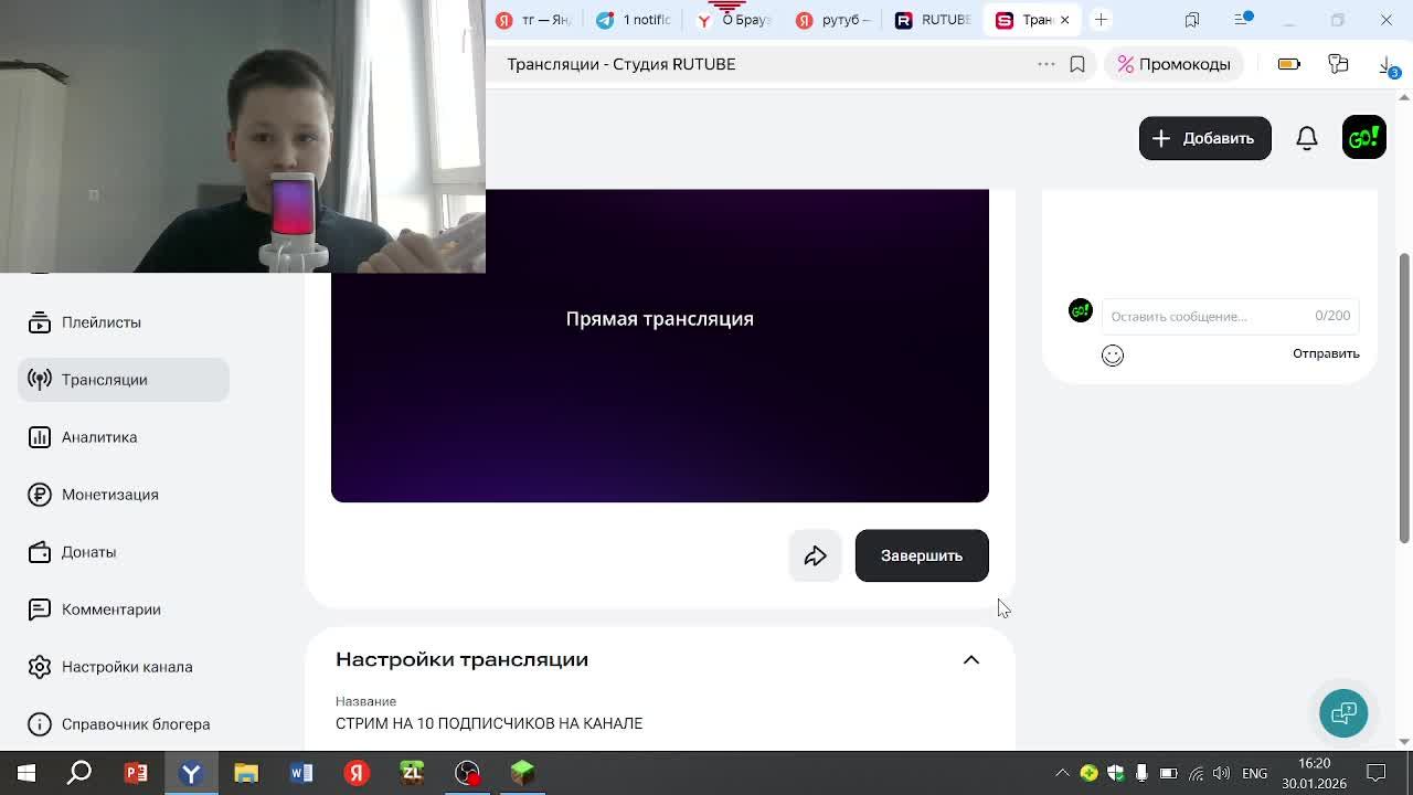 СТРИМ НА 10 ПОДПИСЧИКОВ НА КАНАЛЕ смотреть онлайн