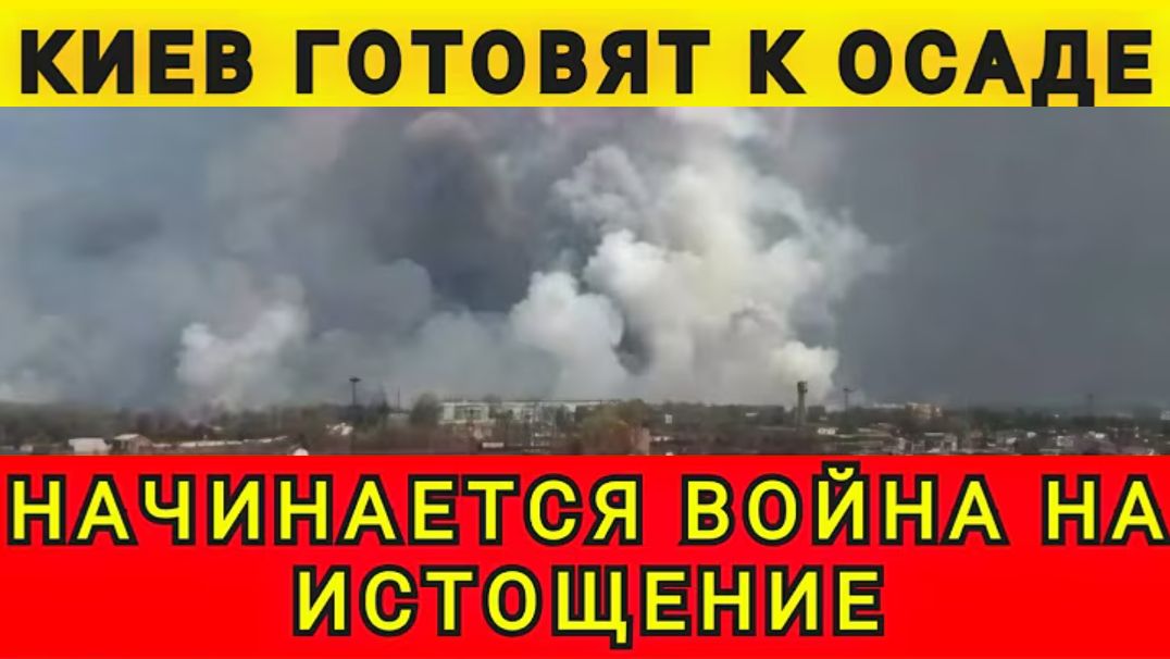КИЕВ ГОТОВЯТ К ДОЛГОЙ ОБОРОНЕ❗ 30.01.26. Колобок из Одессы! смотреть онлайн