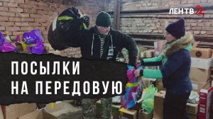 Бойцы сразу трех российских приграничных с Украиной областей получили гумпомощь из Северной столицы