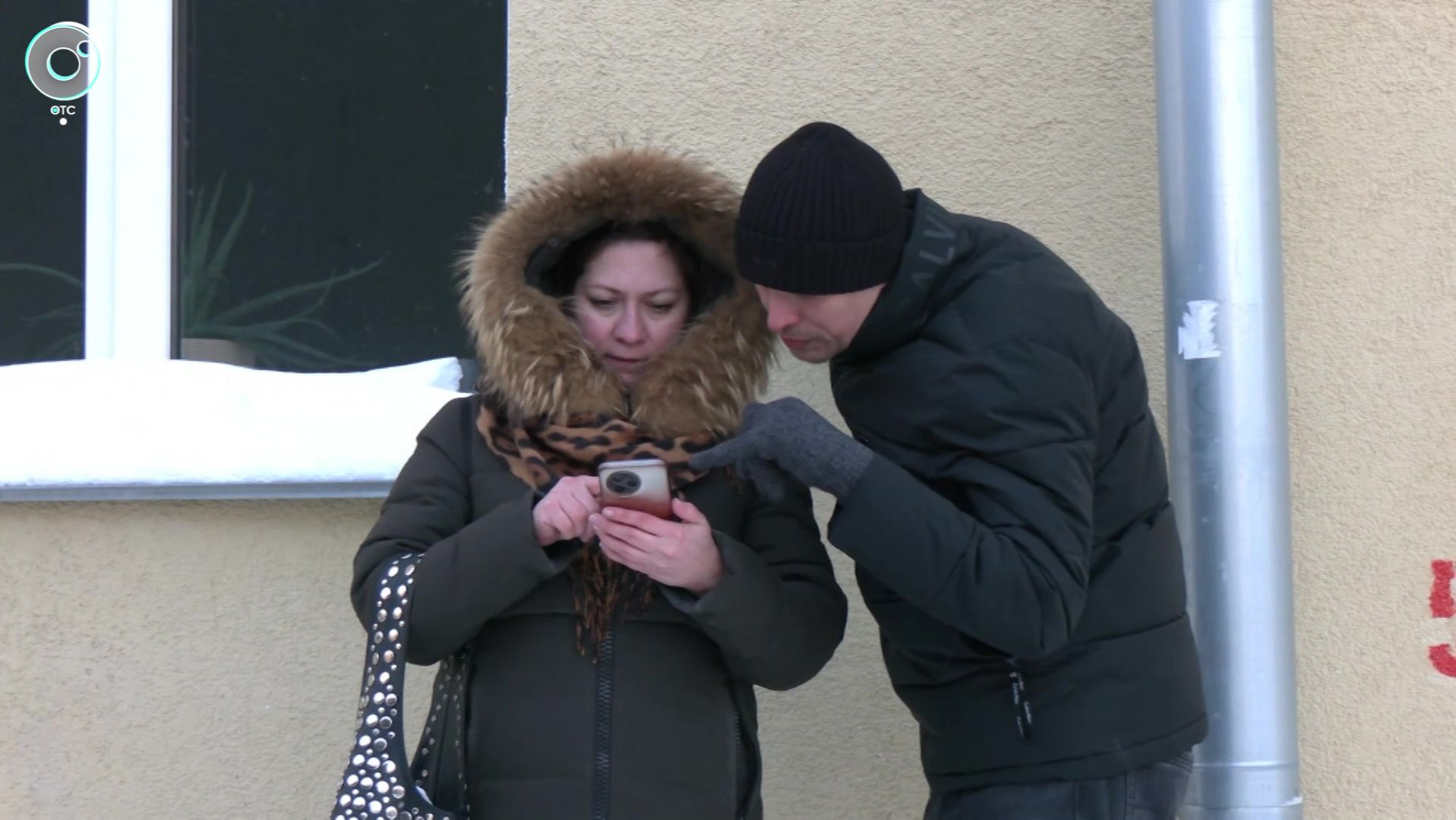 НОВОСТИ УТРА – 30 января 2026 смотреть онлайн