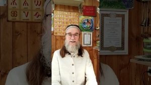 Подружи Разум с телом, землянин