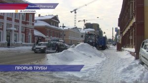 Аварию на улице Ильинской, из-за которой приостановили движение трамваев, устранили