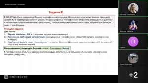 Практика 21 + карты