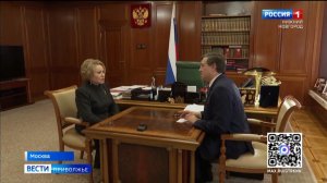 Глеб Никитин встретился с председателем Совета Федерации Валентиной Матвиенко
