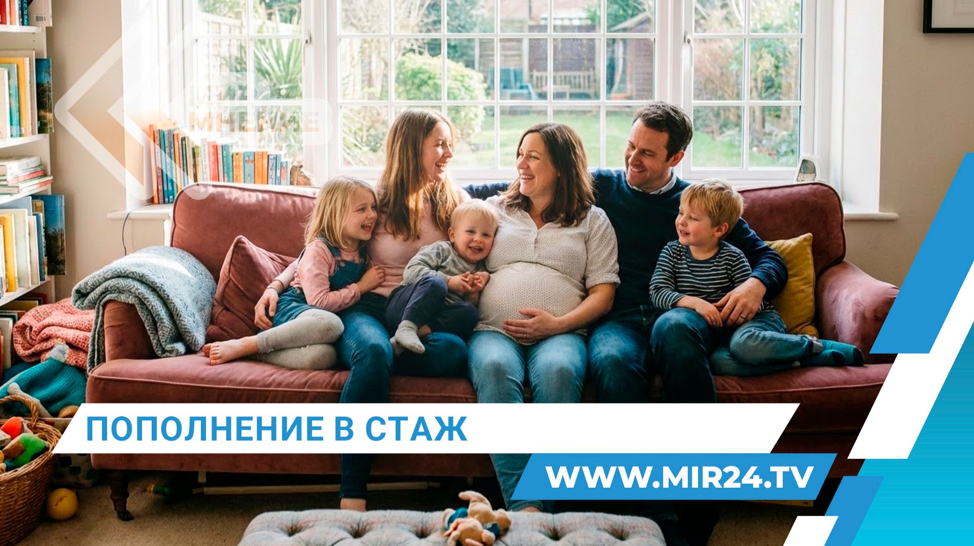 Социальный фонд пересчитал пенсии для 400 тысяч российских матерей. Почему, рассказала эксперт смотреть онлайн